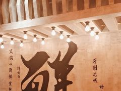 -旧街市鲜货老火锅(大光路店)