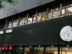 -福云龙(黄河南大街店)