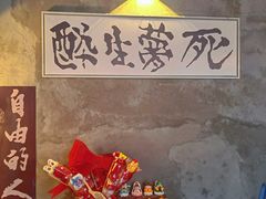 -16毫米咖啡&酒吧(南锣鼓巷店)