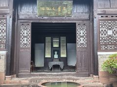 -沈从文故居