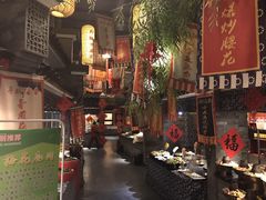 -鲁城往事(游客中心店)