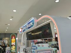 -万达广场(北一路店)
