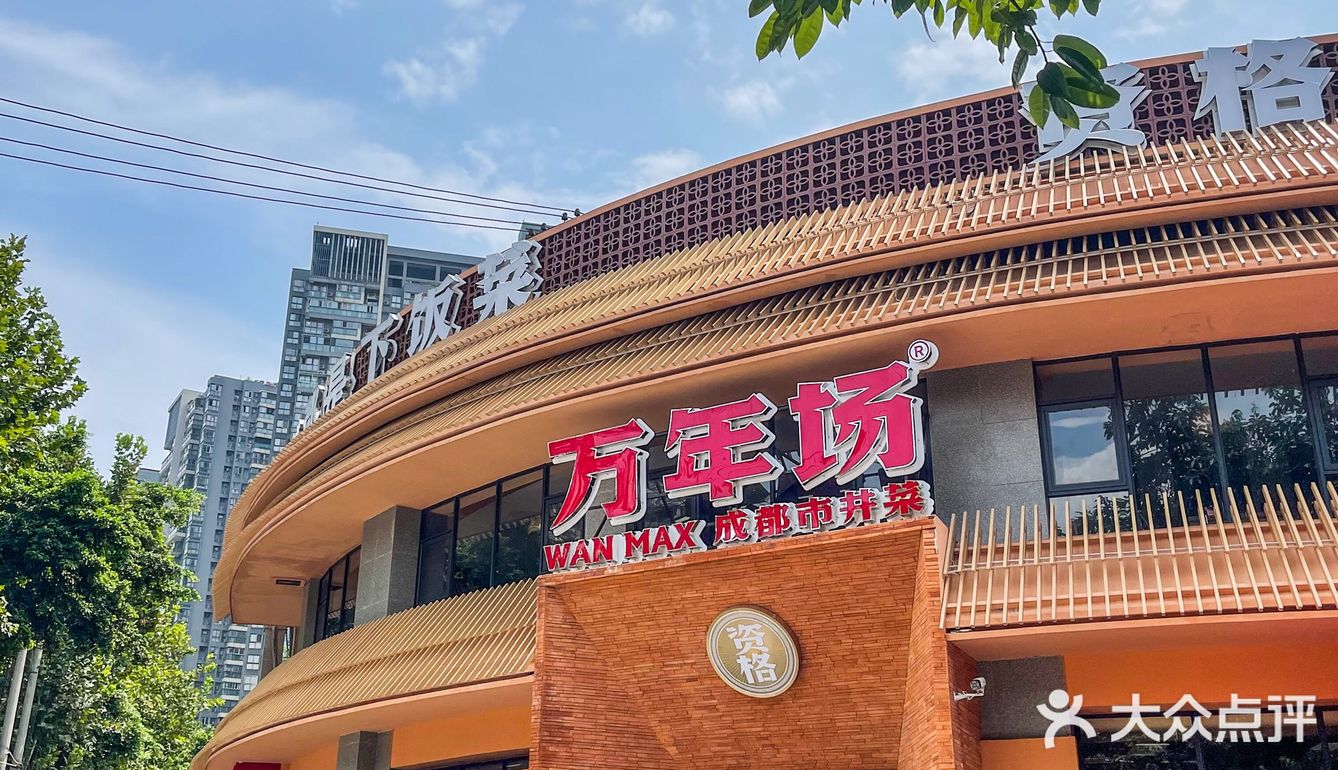 - 这家必须吃的理由！1️⃣人均40+，性价比超高
