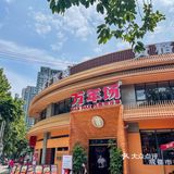 - 这家必须吃的理由！1️⃣人均40+，性价比超高