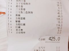 -元气寿司(宝安壹方城店)