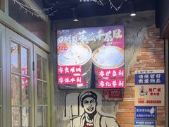 -龙厂长老火锅(抚琴店)
