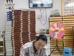 -郑远元专业修脚房(电子六路金泰小学店)