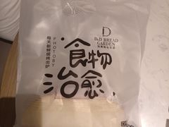 -顶东面包花园·生日蛋糕(世博店)