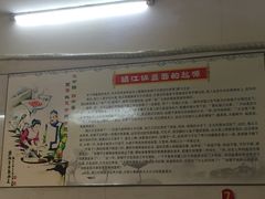 -陈记锅盖面(长江路店)