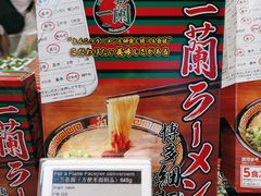 -Olé精品超市(北京合生汇店)