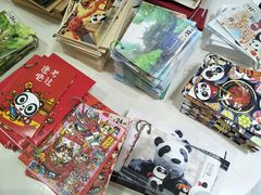 -熊猫邮局(少城店)