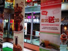 -浦东食品城(华诚大厦店)