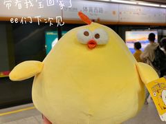 -名创优品(天河区正佳广场二店)