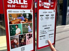 -龙湖重庆时代天街