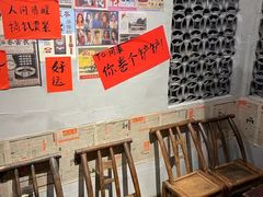 -方铲铲·成都板凳面(滨江银泰店)