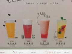 -恋暖初茶(万菱汇店)