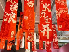 -北京周口店北京人遗址博物馆