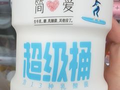 -7-ELEVEn(深圳宝安机场近14登机口)