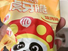 -海底捞火锅(铂澜大象城店)