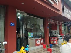 -福鼎褚翅