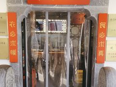 -东门口涮肉·砂锅·烤串(老门东店)