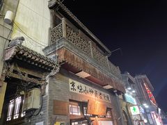 -北京前门大栅栏