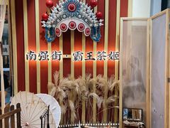 -霸王茶姬(南强街店)