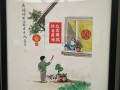 -四川美术馆