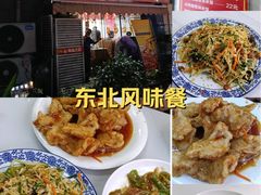 -东北酱骨头馆(蓁巷店)
