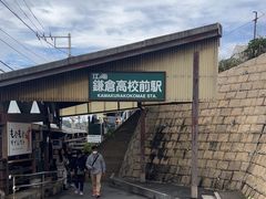 -灌篮高手动画打卡地
