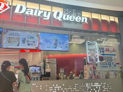 -DQ·蛋糕·冰淇淋(西城红场店)