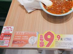 -小杨生煎(香港名都店)
