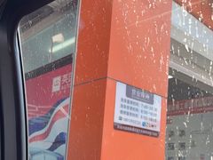 -路路通百辰汽车服务连锁(三合店)