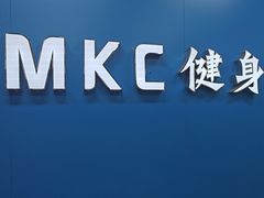 -MKC健身工作室(北亭店)