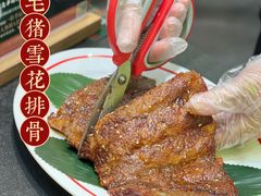 烤黑毛猪雪花排骨-飞尝蚝·顺德菜·鱼生(顺德总店)