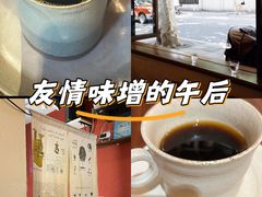 -RUMORS COFFEE ROASTERY鲁马滋咖啡(湖南路店)