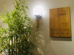 -十二舍·湯物素煮(江泰潤政店)