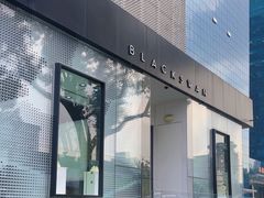 -BLACKSWAN黑天鹅(环球店)