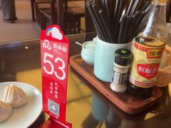 -淼品香(华士店)