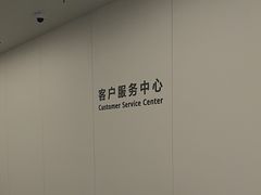 -华为授权服务中心(徐汇漕溪北路)