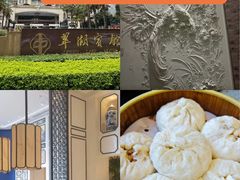 -翠湖宾馆·中餐厅