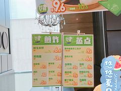 菜单-眉州东坡(博雅店)