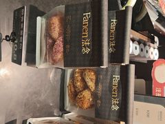 -FANEN法念·烘焙·甜点(万象城店)