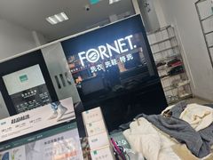 -福奈特洗衣·洗鞋·奢侈品护理(虬江路店)