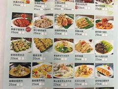 菜单-名盈轩酒家·手工茶点·16年经典粤菜(新一城店)