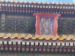 -东来顺饭庄(apm总店)