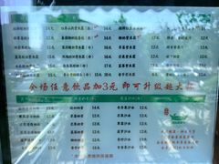 -萌萌牛紫米露(烟台大学店)