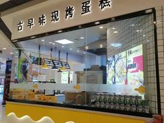 -银座mall(东直门店)
