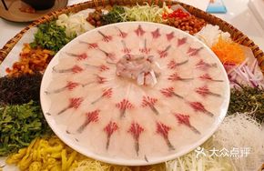 Green Bamboo Fish Sashimi