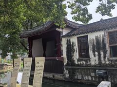 -丝绸小镇荻港古村